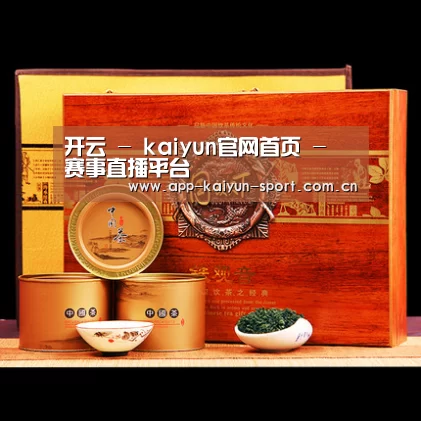 浓香铁观音_014(图1)