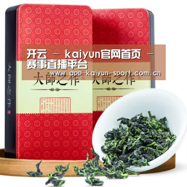 浓香铁观音_013(图1)