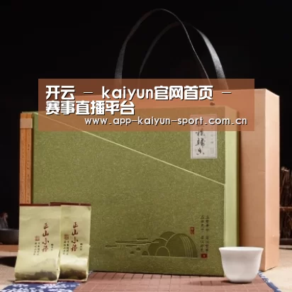 浓香铁观音_06(图1)