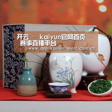 清香铁观音_01(图1)