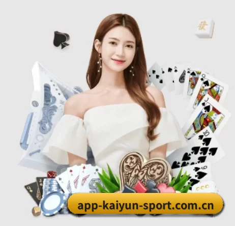 app-kaiyun-sport.com.cn APP 界面